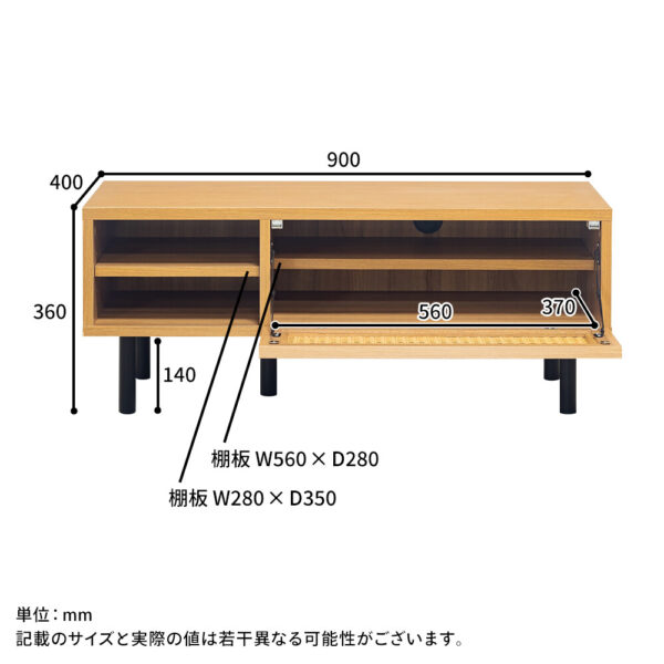 TV stand with natural styling - Image 8
