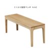 Solid Tamo Bench - Image 8