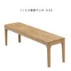 Solid Tamo Bench - Image 9