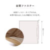 Tokyo Home Bed Set