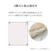 Tokyo Home Bed Set