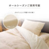 Tokyo Home Bed Set