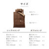 Tokyo Home Bed Set