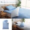 Tokyo Home Bed Set
