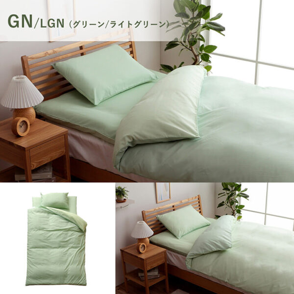 Tokyo Home Bed Set