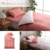Tokyo Home Bed Set