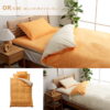Tokyo Home Bed Set