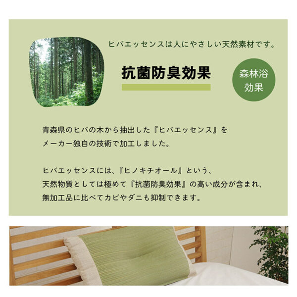 Pillow Anti-Odor Soft Rush Silky - Image 8