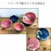 Donburi Bowl - Image 12