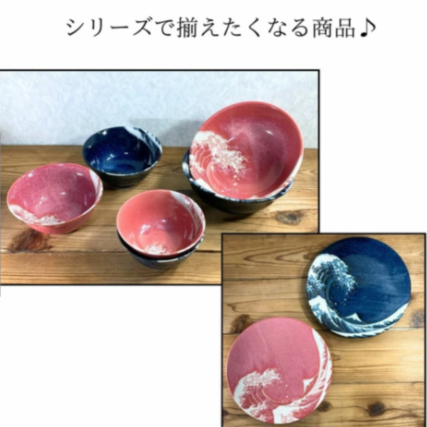 Donburi Bowl - Image 12