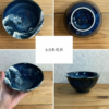 Donburi Bowl - Image 3