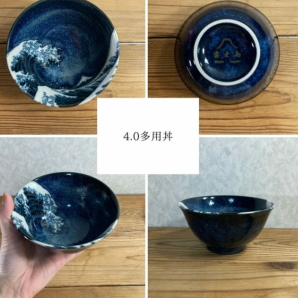 Donburi Bowl - Image 3