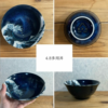 Donburi Bowl - Image 6