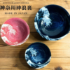 Donburi Bowl Tokyo Home