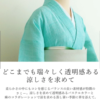 Kimono/Yukata single item Ladies fashion Kimono Summer Washable - Image 4
