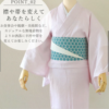 Kimono/Yukata single item Ladies fashion Kimono Summer Washable - Image 6