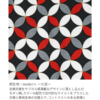Kimono/Yukata Cloisonne - Image 8