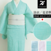 Kimono Yukata Tokyo Home
