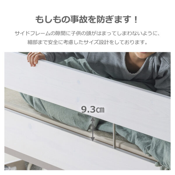 Lafore IV Bunk Beds - Image 18