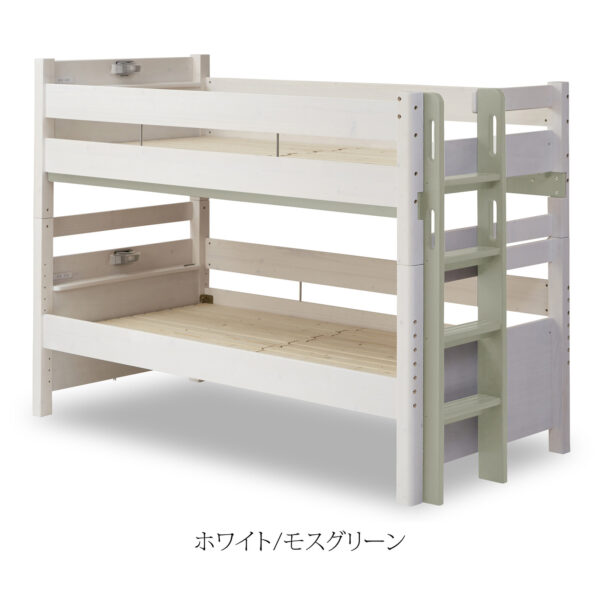 Lafore IV Bunk Beds - Image 8