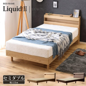 Liquid II Semi Double