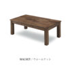 Orz III Coffee Table - Image 2