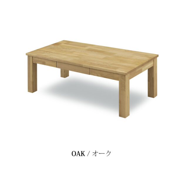 Orz III Coffee Table - Image 3