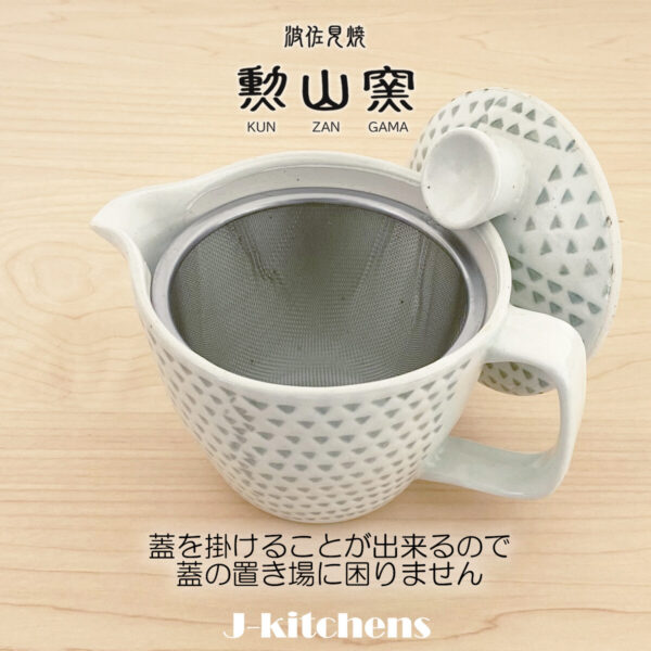 Hasami ware Japanese Teapot with Tea Strainer Green Tea Pot 240ml - Image 4