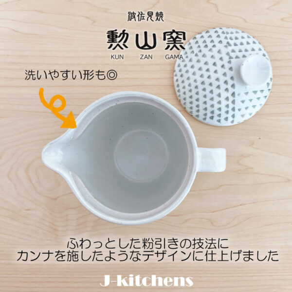 Hasami ware Japanese Teapot with Tea Strainer Green Tea Pot 240ml - Image 6