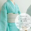 Kimono/Yukata single item Ladies fashion Kimono Summer Washable - Image 8
