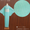 Kimono/Yukata single item Ladies fashion Kimono Summer Washable - Image 9